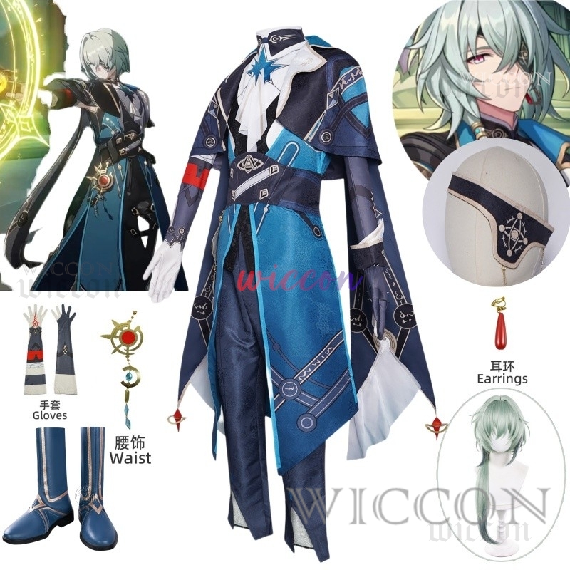Anaxa Cosplay Prop - Honkai Star Rail Anaxa Cosplay Kostuum