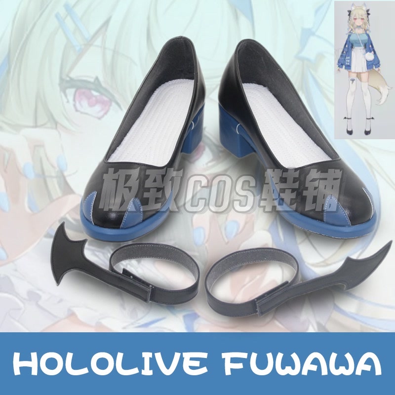 Prop En Cosplay - Fuwawa Abyssgard Cosplay Schoenen Kostuum Laarzen