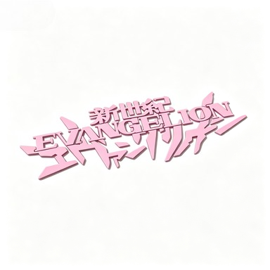 EVANGELION Klassieke Anime-Sym - Cosplay Prop Book recensie en prijs