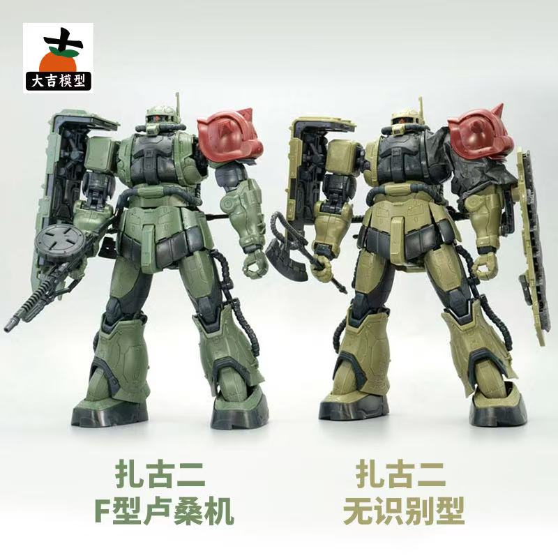 HG 1/144 Zaku II F Type LeSEAN - Bandai Gundam Hg recensie en prijs