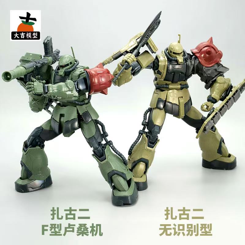 HG 1/144 Zaku II F Type LeSEAN - Bandai Gundam Hg recensie en prijs