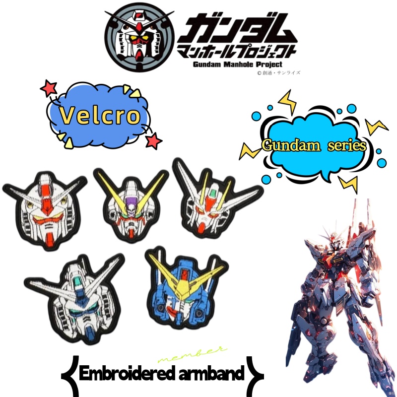 Geborduurde armpatch Planet Mo - Bandai Gundam Hg recensie en prijs