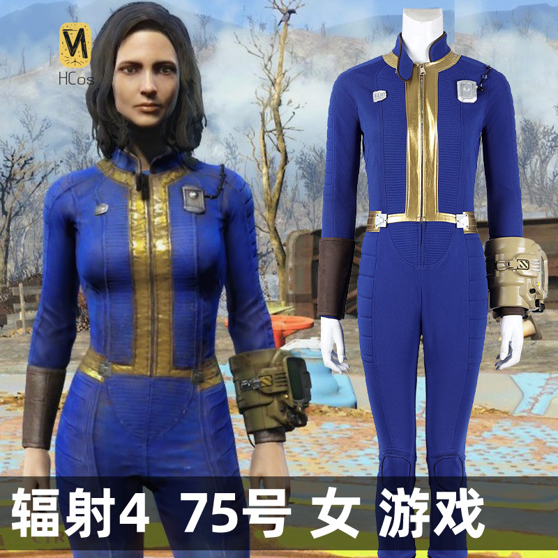 HCos Fallout 4-cosplay kostuum - Fallout Cosplay Prop recensie en prijs